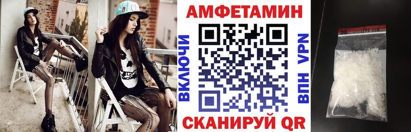 Amphetamine 98%  Биробиджан 