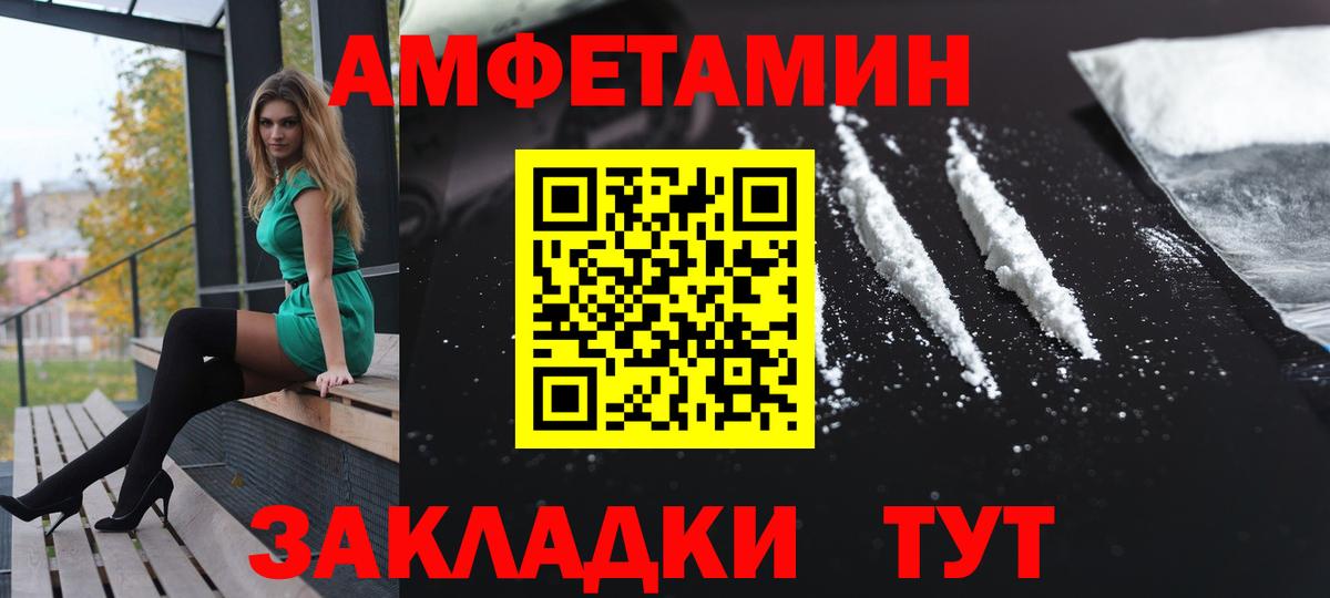 Метадон Биробиджан
