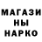 Метадон белоснежный Roma Mikushin