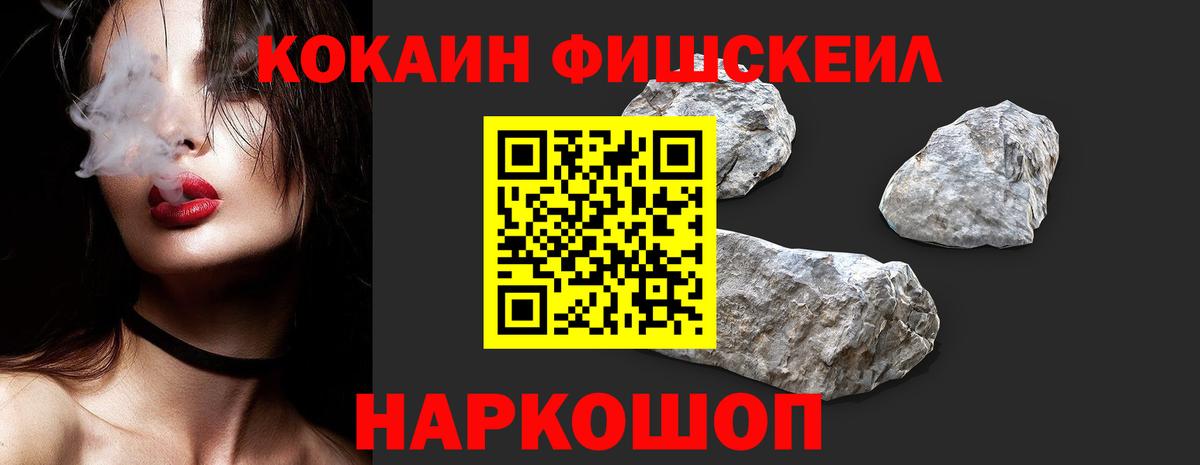 КОКАИН Columbia Биробиджан