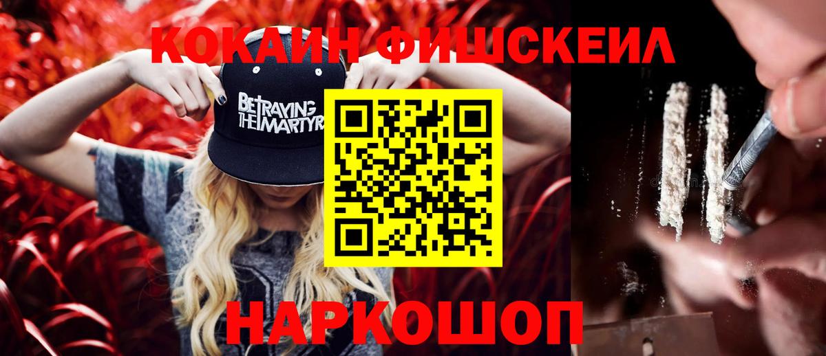 НБОМе  Вход с VPN  Конопля  Меф  COCAIN  Биробиджан  Гашиш  Конопля  MDMA 