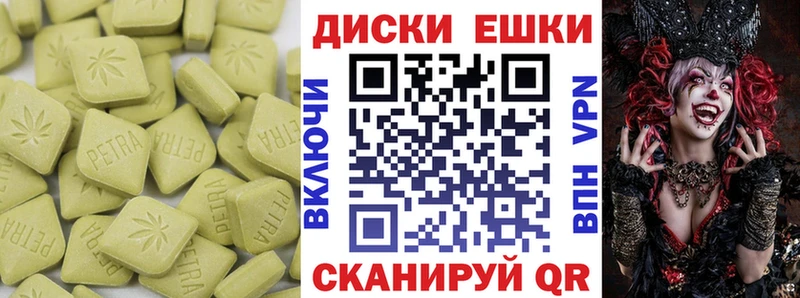 ЭКСТАЗИ ешки  MEGA ТОР  Биробиджан  что такое наркотик 