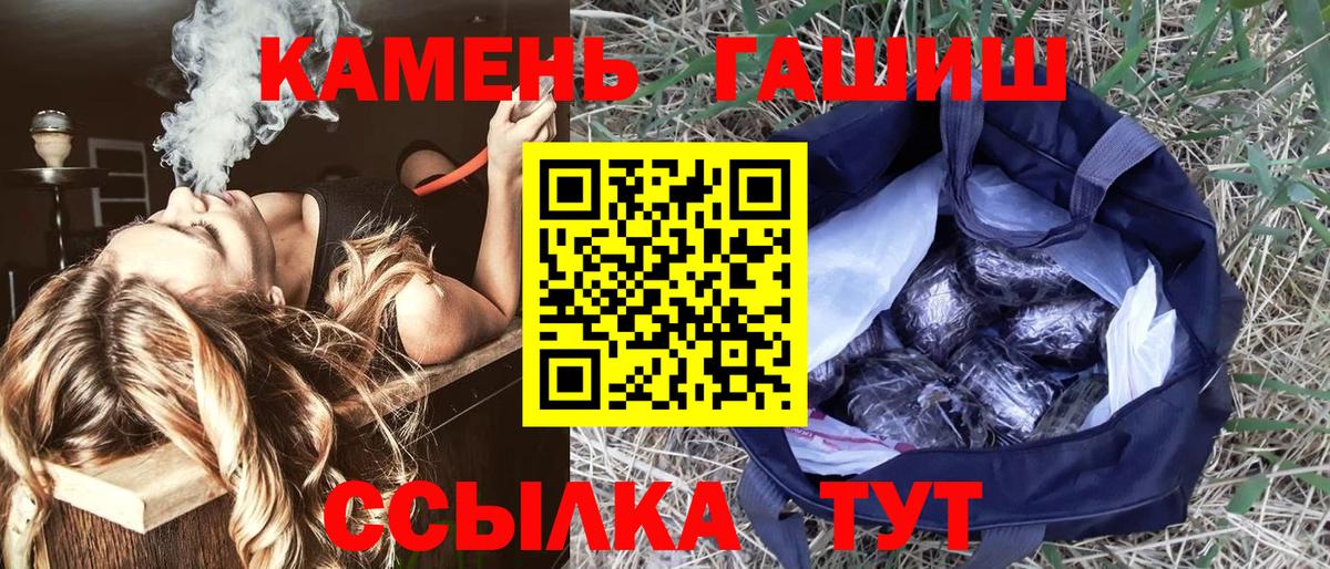 Меф МЯУ МЯУ   КОКАИН  Биробиджан  НБОМе  Конопля  Вход с VPN 