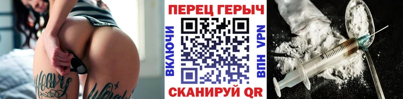 где продают   Биробиджан  Героин гречка 