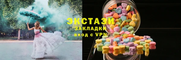 метамфетамин Бердск