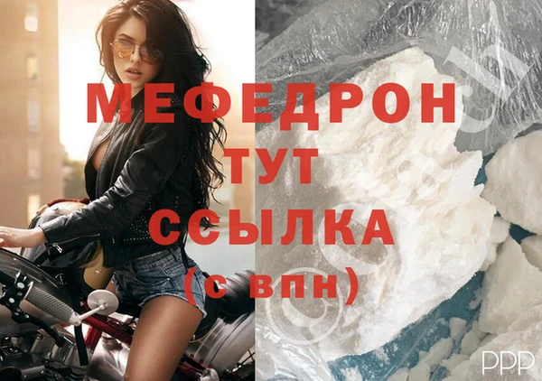 первитин Нефтегорск