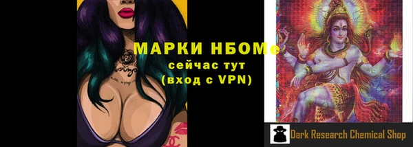 героин Нефтекумск