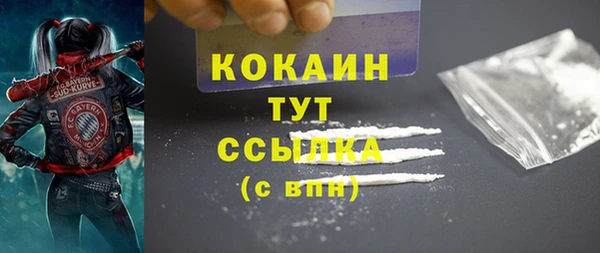 первитин Нефтегорск