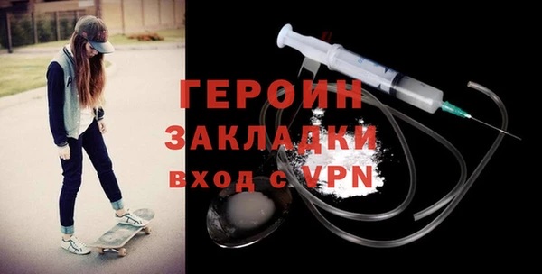 первитин Нефтегорск