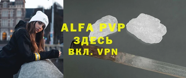 первитин Нефтегорск