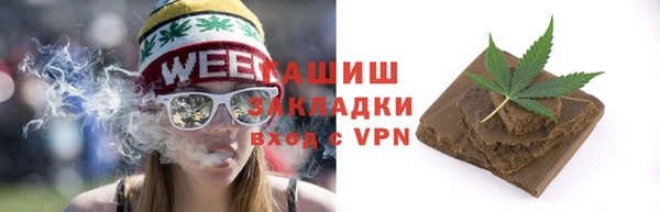 Альфа ПВП Наволоки