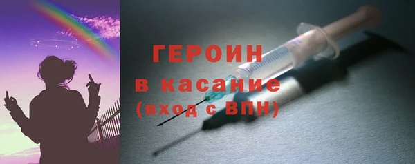 первитин Нефтегорск