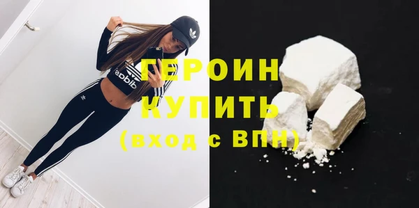 героин Нефтекумск