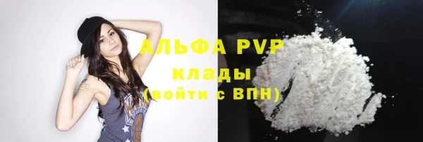 первитин Нефтегорск