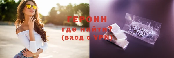 первитин Нефтегорск