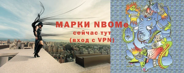 героин Нефтекумск