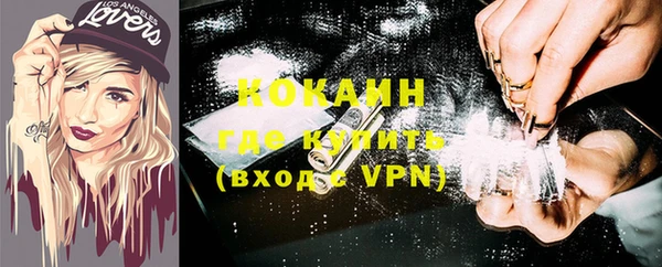 первитин Нефтегорск