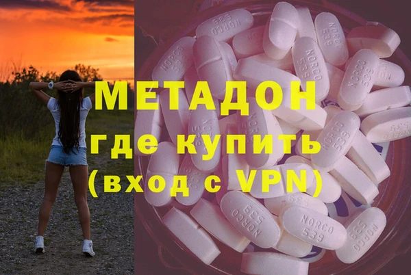 первитин Нефтегорск