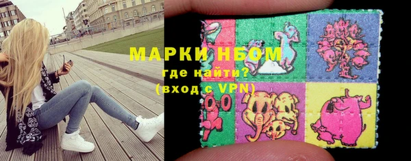 героин Нефтекумск