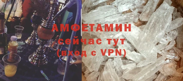 первитин Нефтегорск