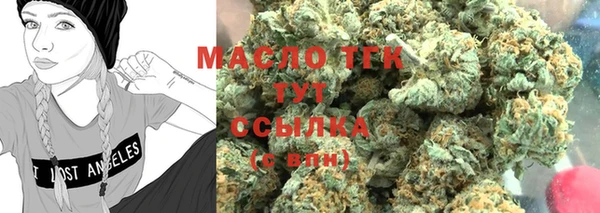 шишки Ачинск