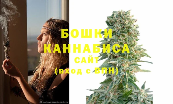 первитин Нефтегорск
