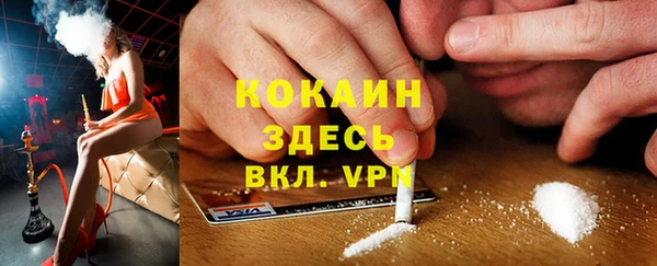 mdma Гусиноозёрск