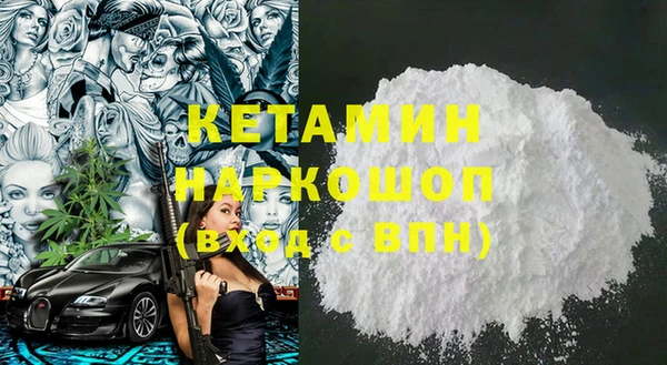 героин Нефтекумск