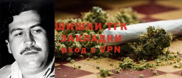 первитин Нефтегорск