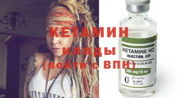 первитин Нефтегорск