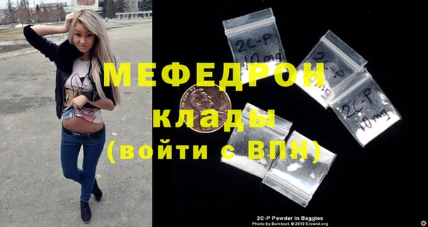 первитин Нефтегорск