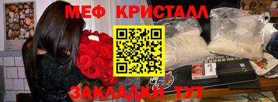 дистиллят марихуана Беслан