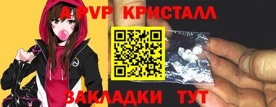 скорость Бийск