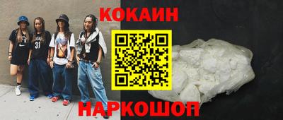 скорость Бийск