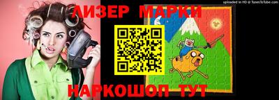 дистиллят марихуана Беслан