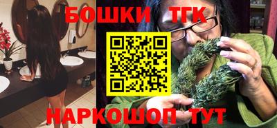 дистиллят марихуана Беслан