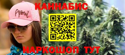 скорость Бийск