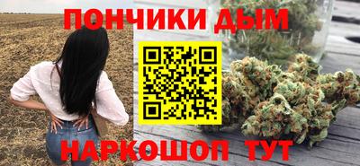дистиллят марихуана Беслан