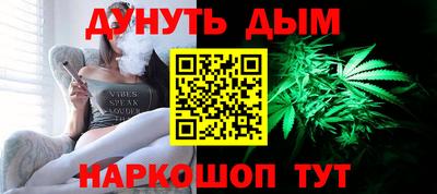 дистиллят марихуана Беслан