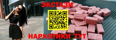 дистиллят марихуана Беслан