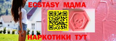 скорость Бийск