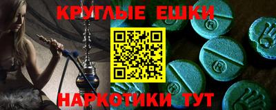 дистиллят марихуана Беслан