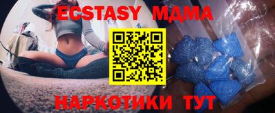 дистиллят марихуана Беслан