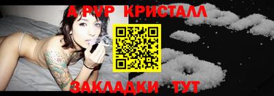 стаф Берёзовский
