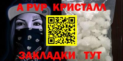 дистиллят марихуана Беслан