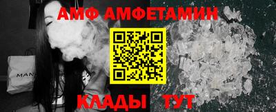 стаф Берёзовский