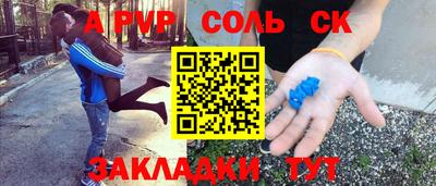 стаф Берёзовский