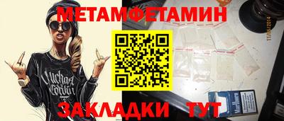 дистиллят марихуана Беслан