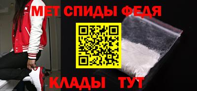 скорость Бийск
