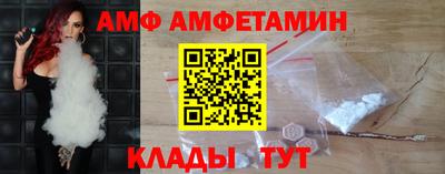 стаф Берёзовский